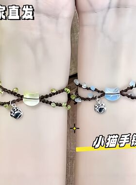 小猫手工编织手链双人叠戴小众