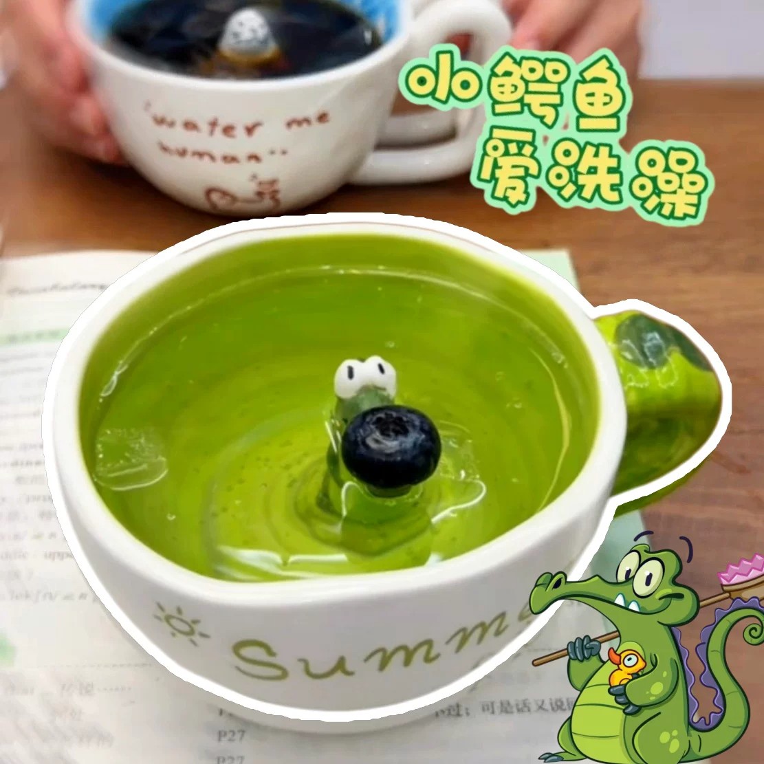 小鳄鱼爱洗澡带勺陶瓷马克杯