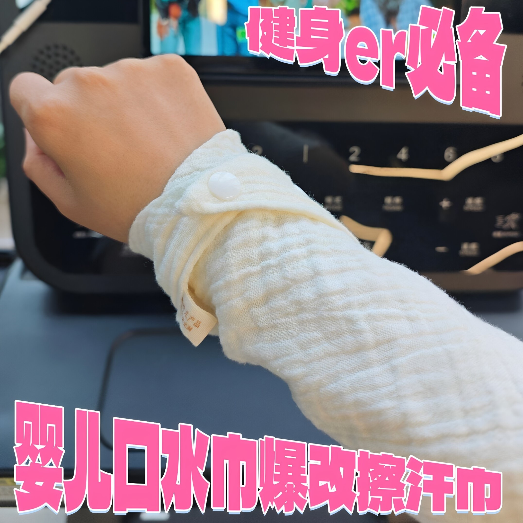婴儿纯棉四层纱布吸湿隔水口水巾