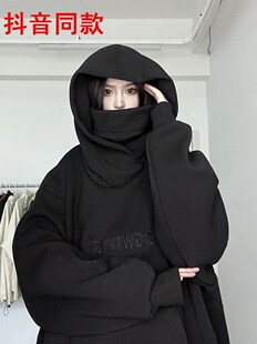 i人社恐卫衣女男面罩高领连帽高领美式高街重磅500g连帽衫适合