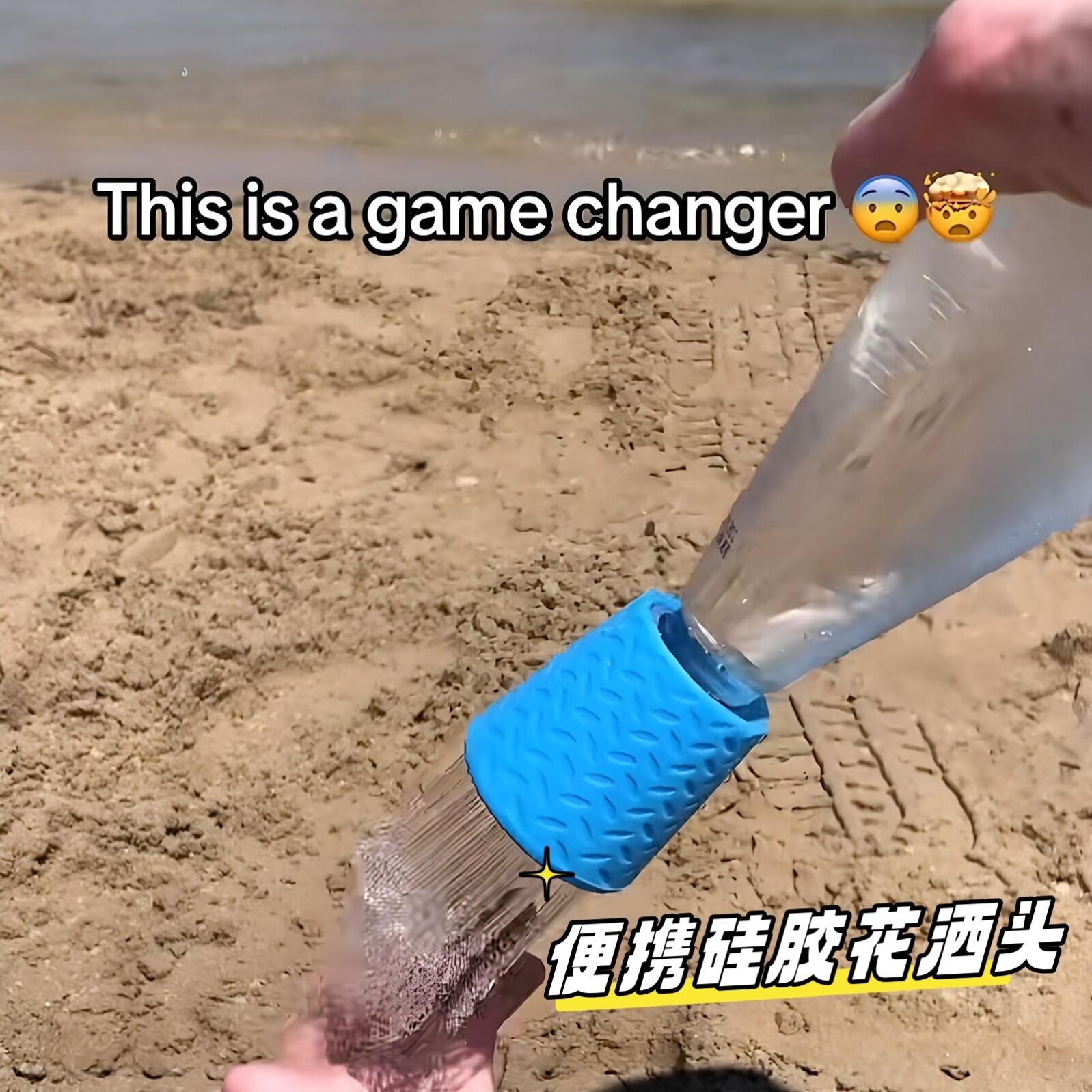 塑料瓶硅胶花洒头省水神器