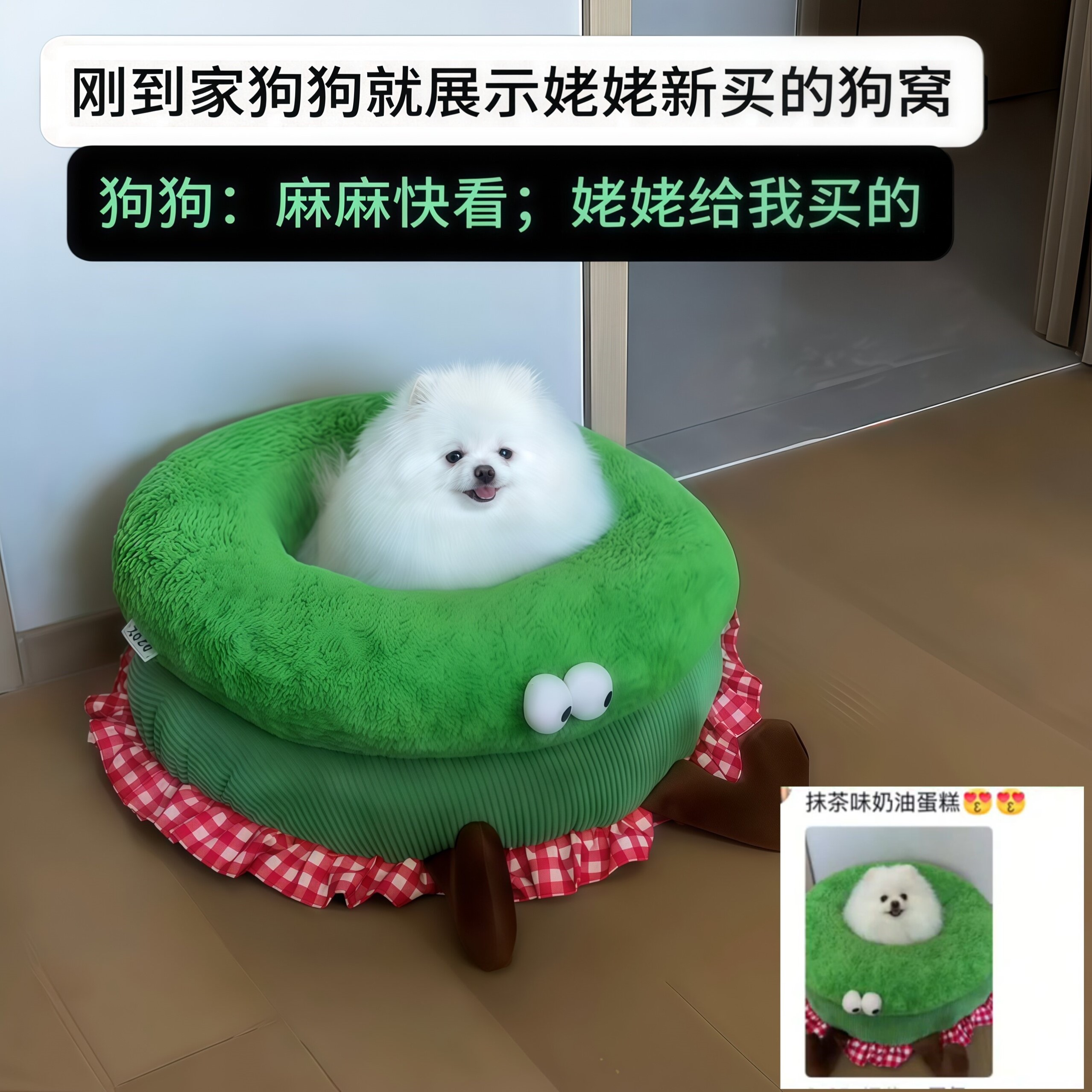圣诞花环宠物窝狗猫通用可拆洗