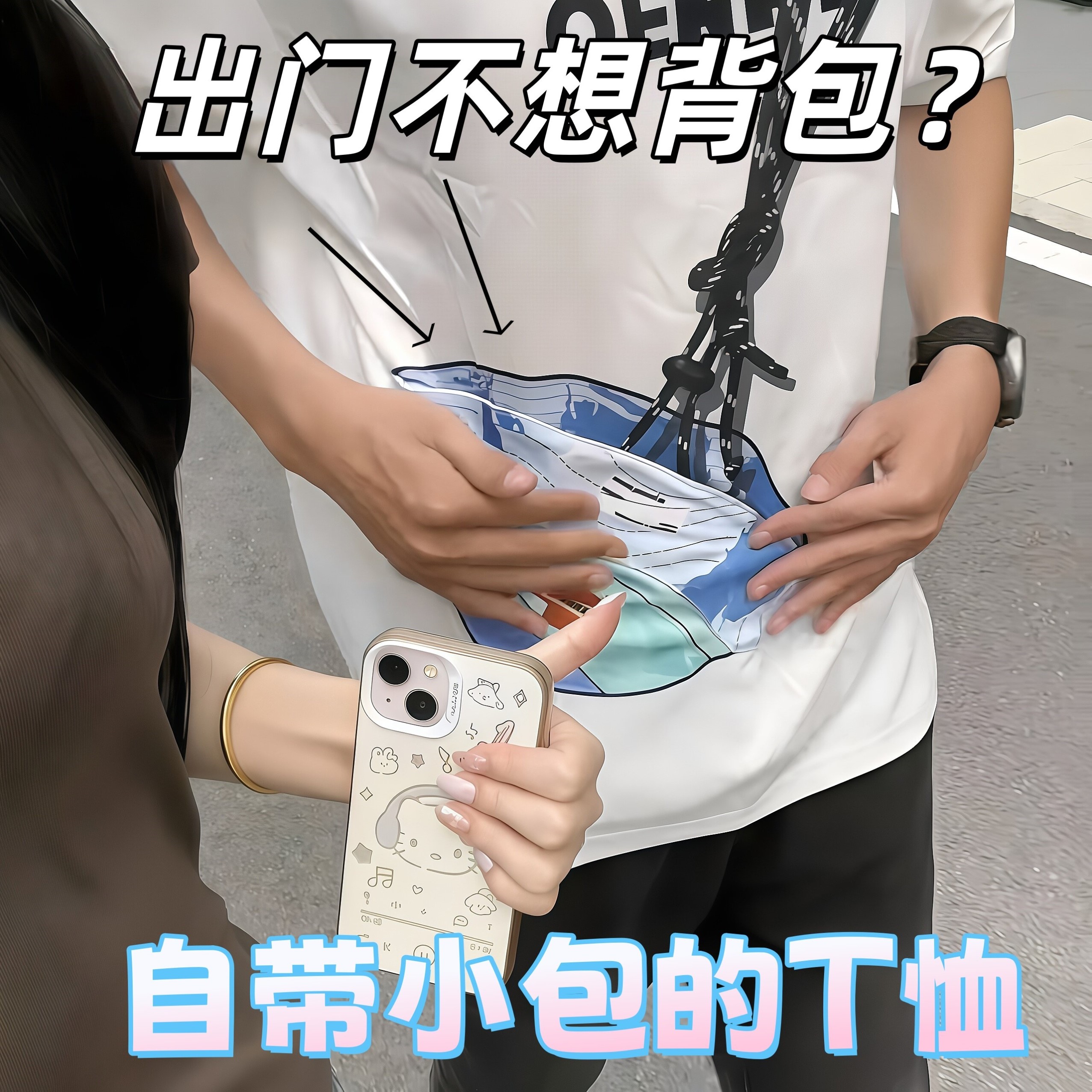 立体渔夫帽小包T恤ins风透气