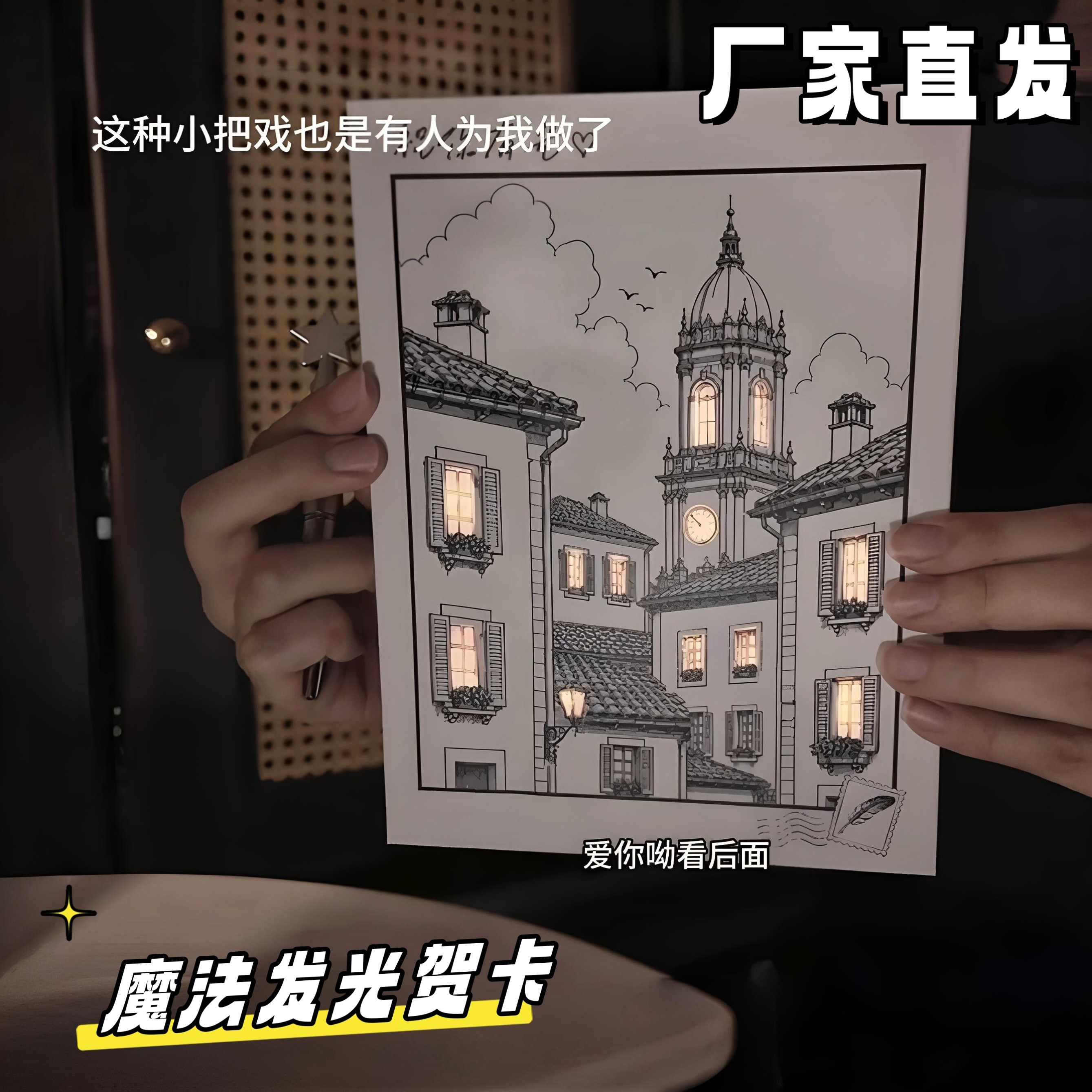 七夕发光录音贺卡可复用送女友