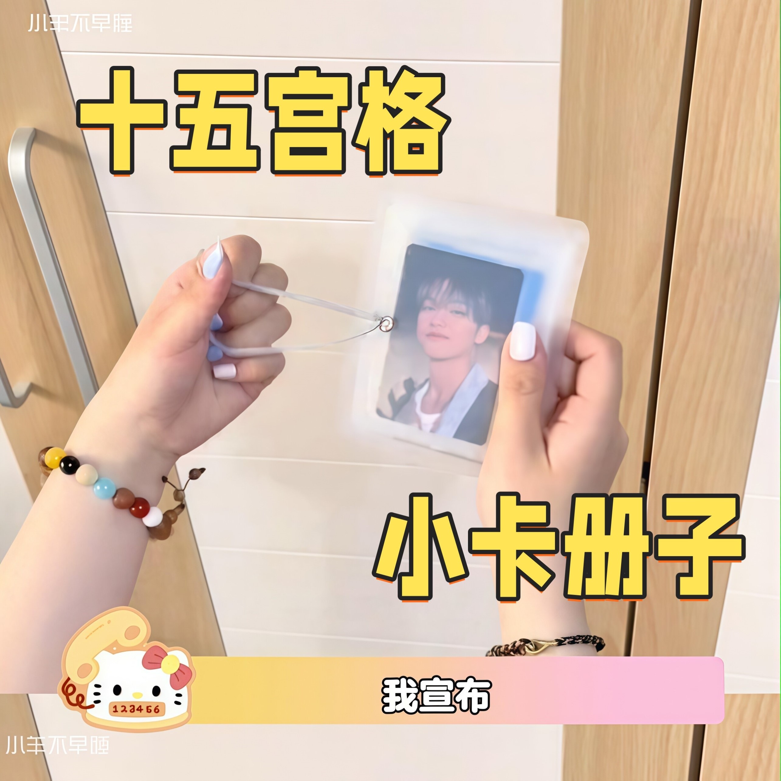 拍立得小卡三寸照片收纳展示册
