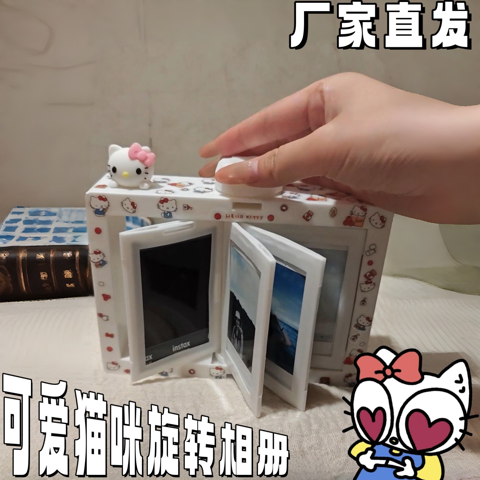 可爱猫咪旋转相册创意DIY拍立得收纳盒桌面摆件翻页旋转相框礼物