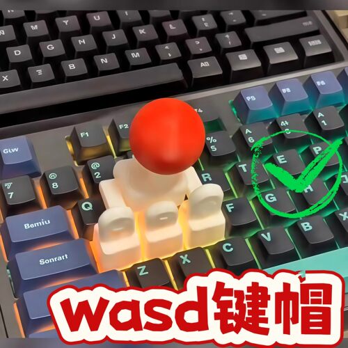 WASD摇杆键帽3D打印拳皇通用