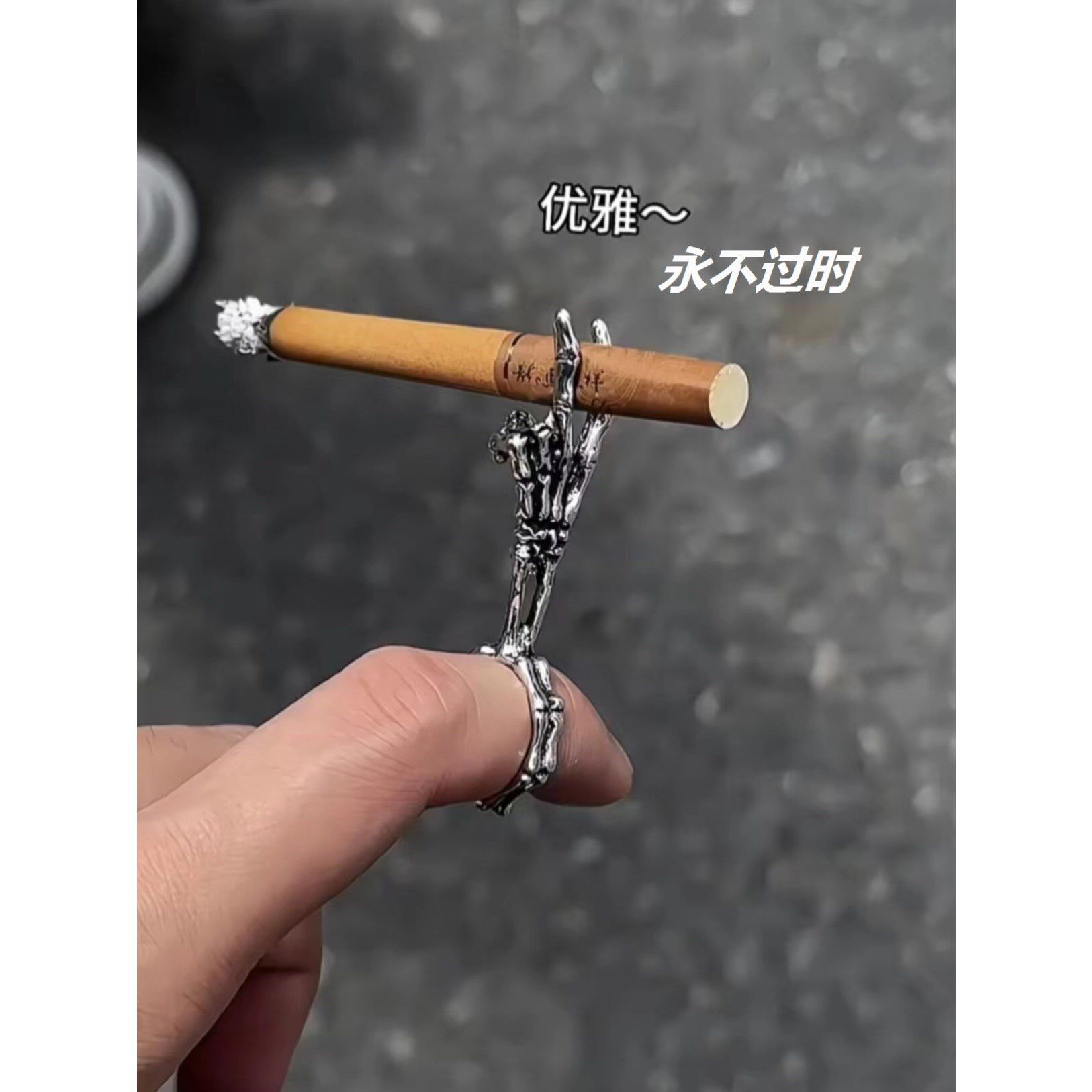 创意抽烟指环宋佳同款骷髅手烟托女生个性潮流支架夹烟器男戒指新