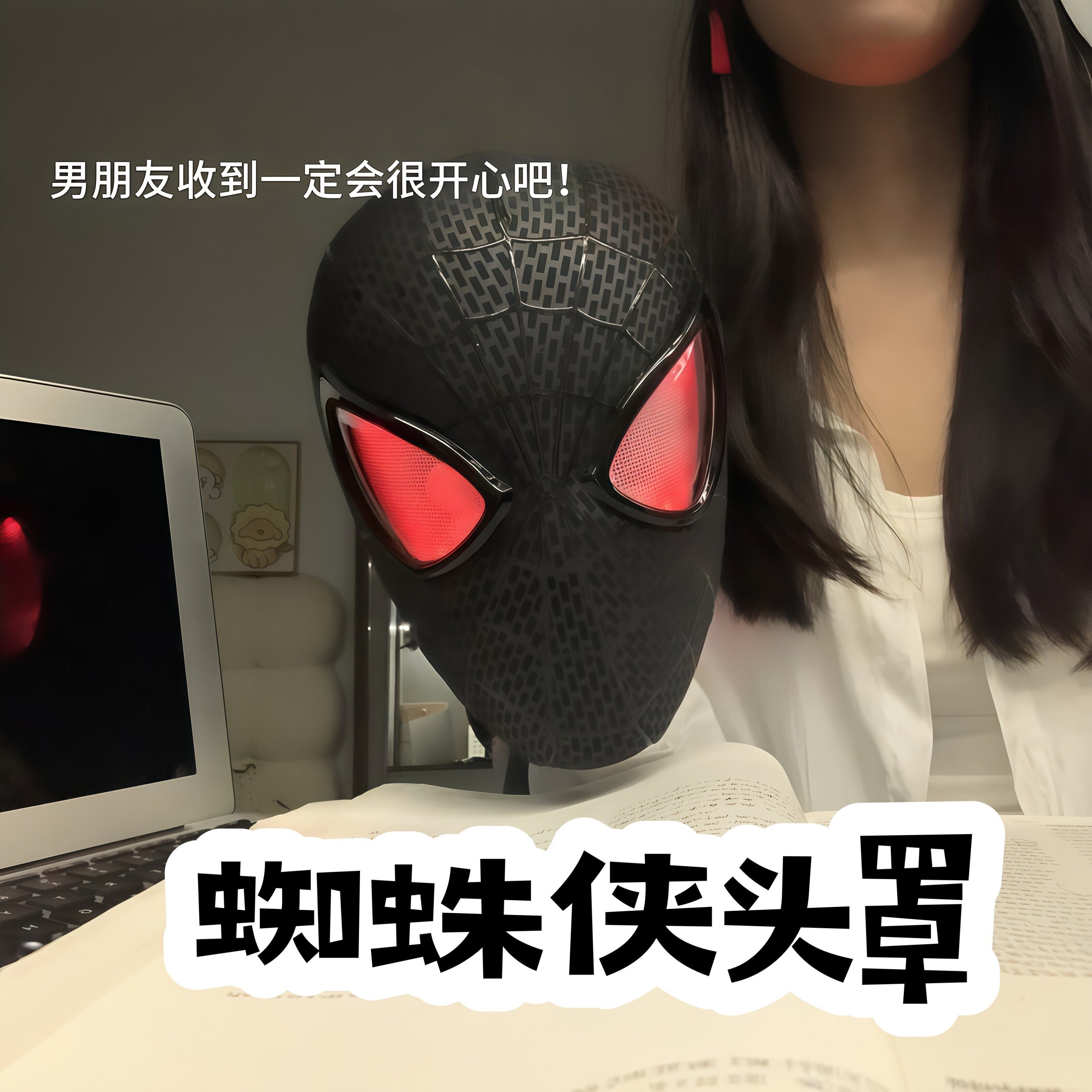 蜘蛛侠动眼发光头套COS
