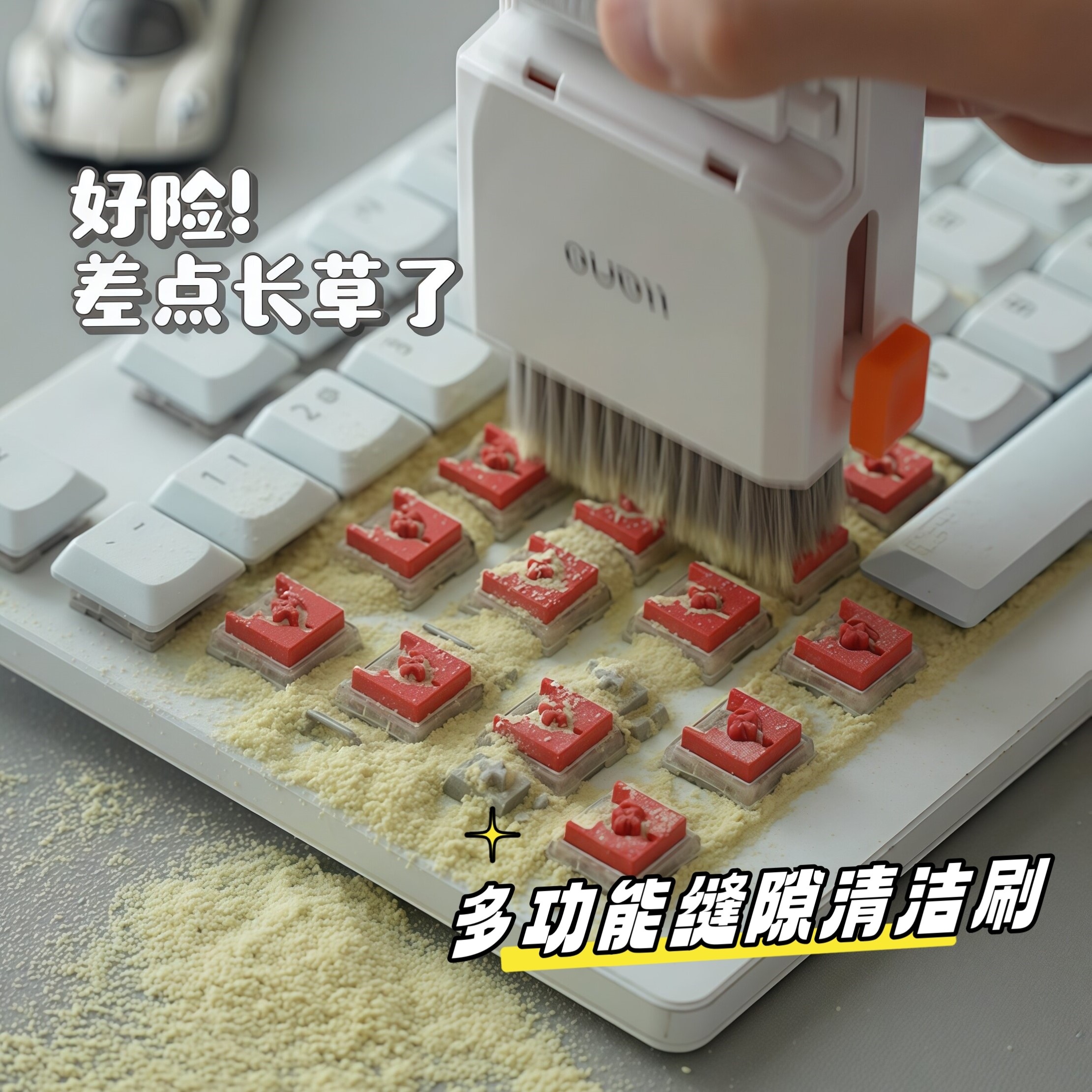 多功能键盘缝隙清洁套装收纳盒