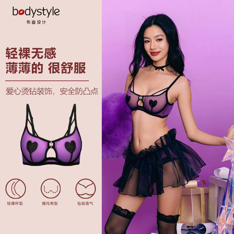 布迪设计心灵旅社水晶杯文胸BOBWE160