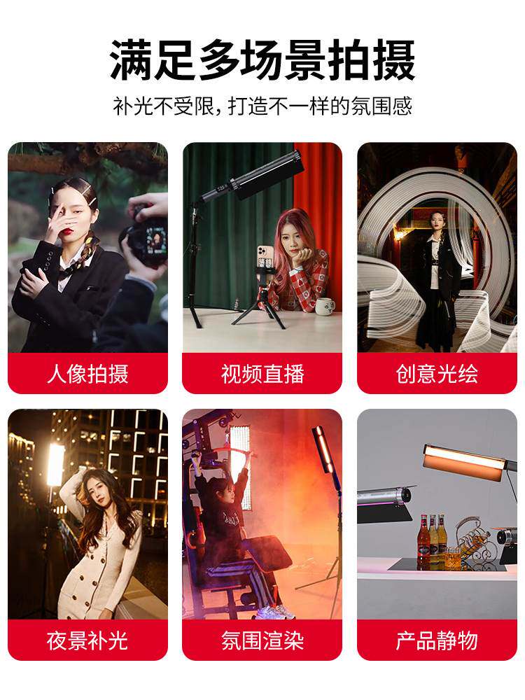 金贝EFT220BI双色温补光棒灯361/551全彩rgb手持补光灯便携外拍灯