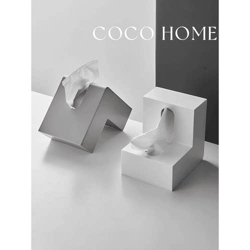 COCO 极简L型创意纸巾盒简约客厅转角抽纸盒轻奢桌面茶几面巾纸盒