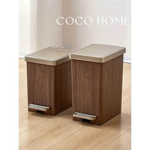 COCO 新中式垃圾桶家用客厅轻奢高档脚踩厨房卧室办公室厕所纸篓
