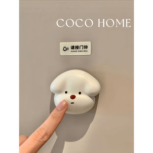 卡通门铃家用无线远距离老人入户提醒门铃钟自发电呼叫器 COCO