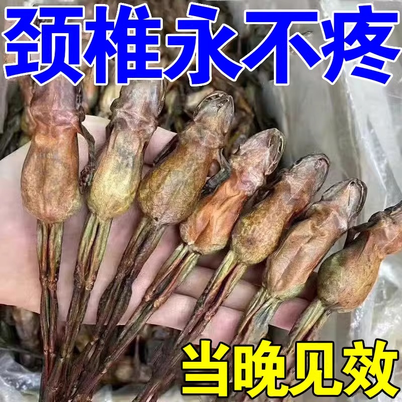 颈椎病富贵包低头族脖子咔咔响睡觉落枕修复专用贴YX