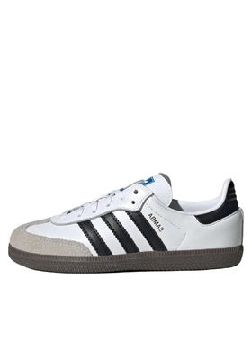 adidas Samba T头鞋 德训鞋 小童/白色/黑色/灰色IE3677济南ls