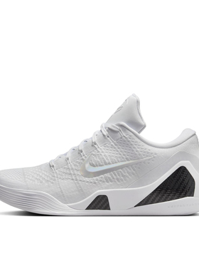 Nike Kobe 9 Elite科比9白色篮球鞋FZ7334-100杭州XU仓