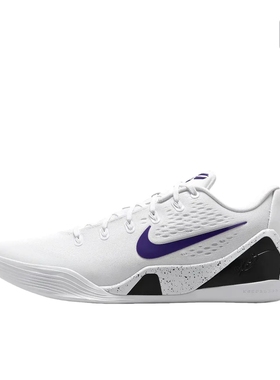 Nike Kobe 9 Elite Low Protro百搭低帮篮球鞋 男女同款浙江wx仓