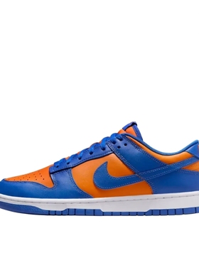 Nike Dunk 板鞋 经典复古百搭 Knicks 山东xy仓