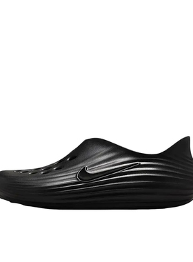 Nike ReactX Rejuven8 简约 包头 一脚蹬 HV5060-0010广东ZZX仓