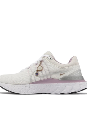 Nike 正品断码 运动休闲鞋FB1864-101 重庆LY仓 禁倒卖