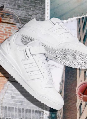 adidas Originals Forum 84防滑耐磨舒适透气板鞋河北ZY仓FY7755