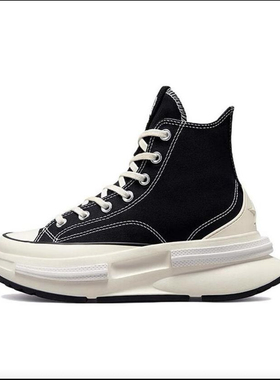 匡威Converse Run Star Legacy CX帆布鞋黑色 慈溪CL仓