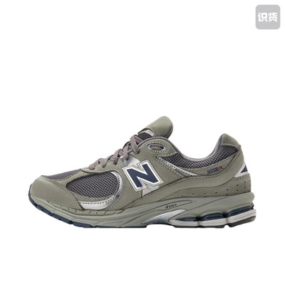 NEW BALANCE 2025R中灰色复古运动休闲跑步鞋ML2002RA株洲WG仓