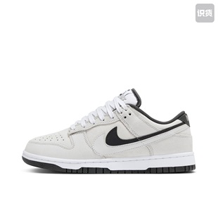 Low白色双钩防滑耐磨低帮休闲板鞋 Dunk 株洲WG仓 Nike 耐克男鞋