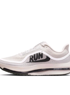 Nike Pegasus 正常发货 阅读详情页 IH2288-001 M广东BB仓