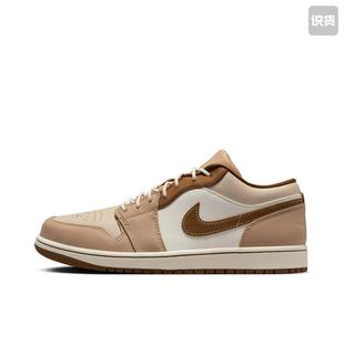 AJ1复古篮球鞋 Jordan Low 河北pp仓 Air