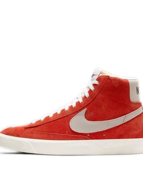 【双12】Nike Blazer 板鞋 经典复古 橙色/白色CZ1088-600济南ls