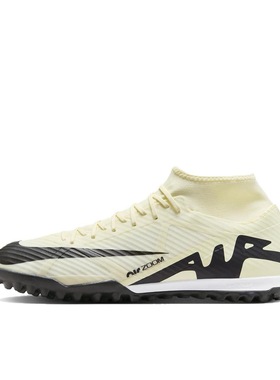 Nike Zoom Mercurial足球鞋DJ5629-700济南ls