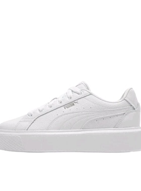 Puma/彪马 Osl Pro 厚底增高 防滑耐磨 休闲鞋  391220-01 广东YF