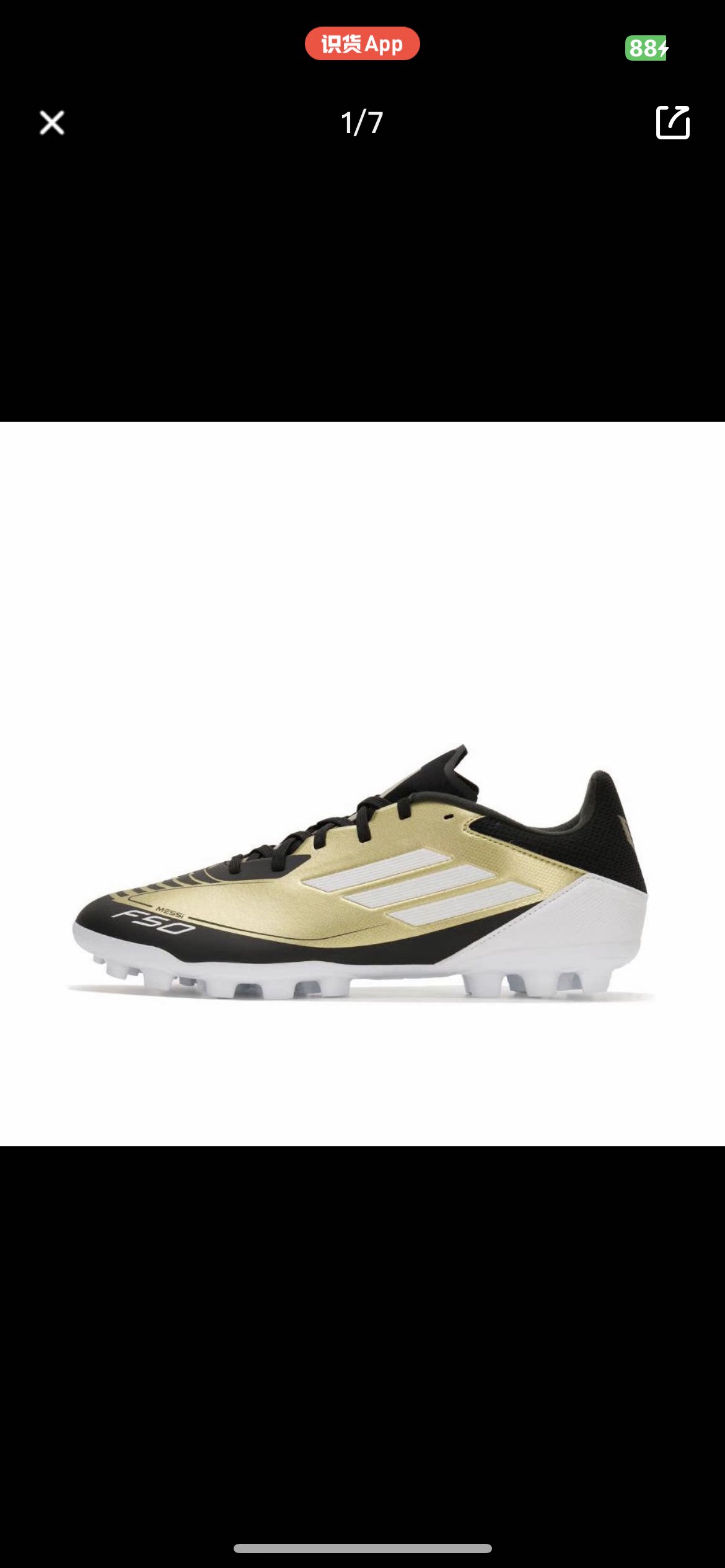 阿迪达斯F50梅西人造草地低帮短钉运动足球鞋JH9627 苏州HD仓