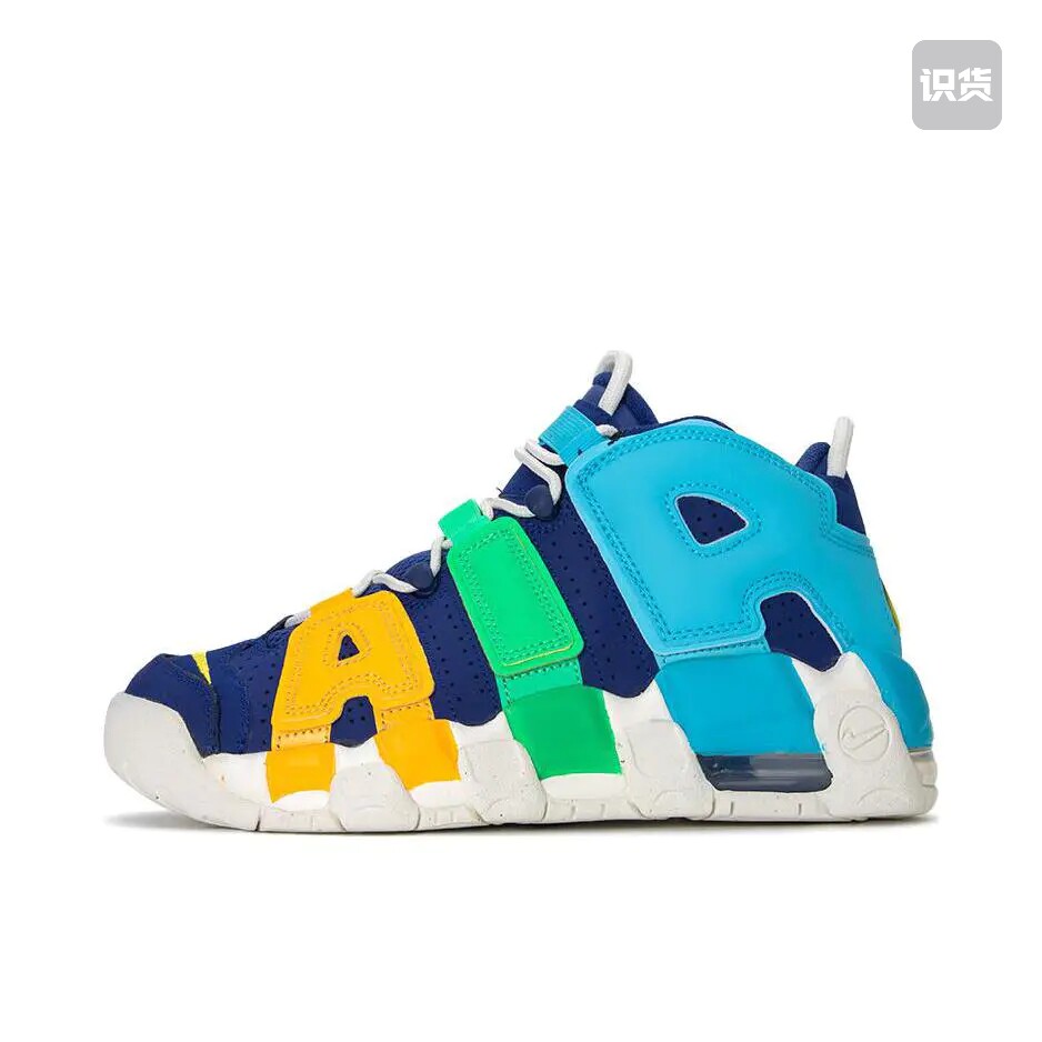 Nike Air More Uptempo 皮蓬大Air 女款FJ0693-455济南ls