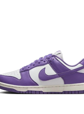 Nike耐克女子Dunk Low紫色低帮系带休闲运动鞋DD1873-108 TQ仓