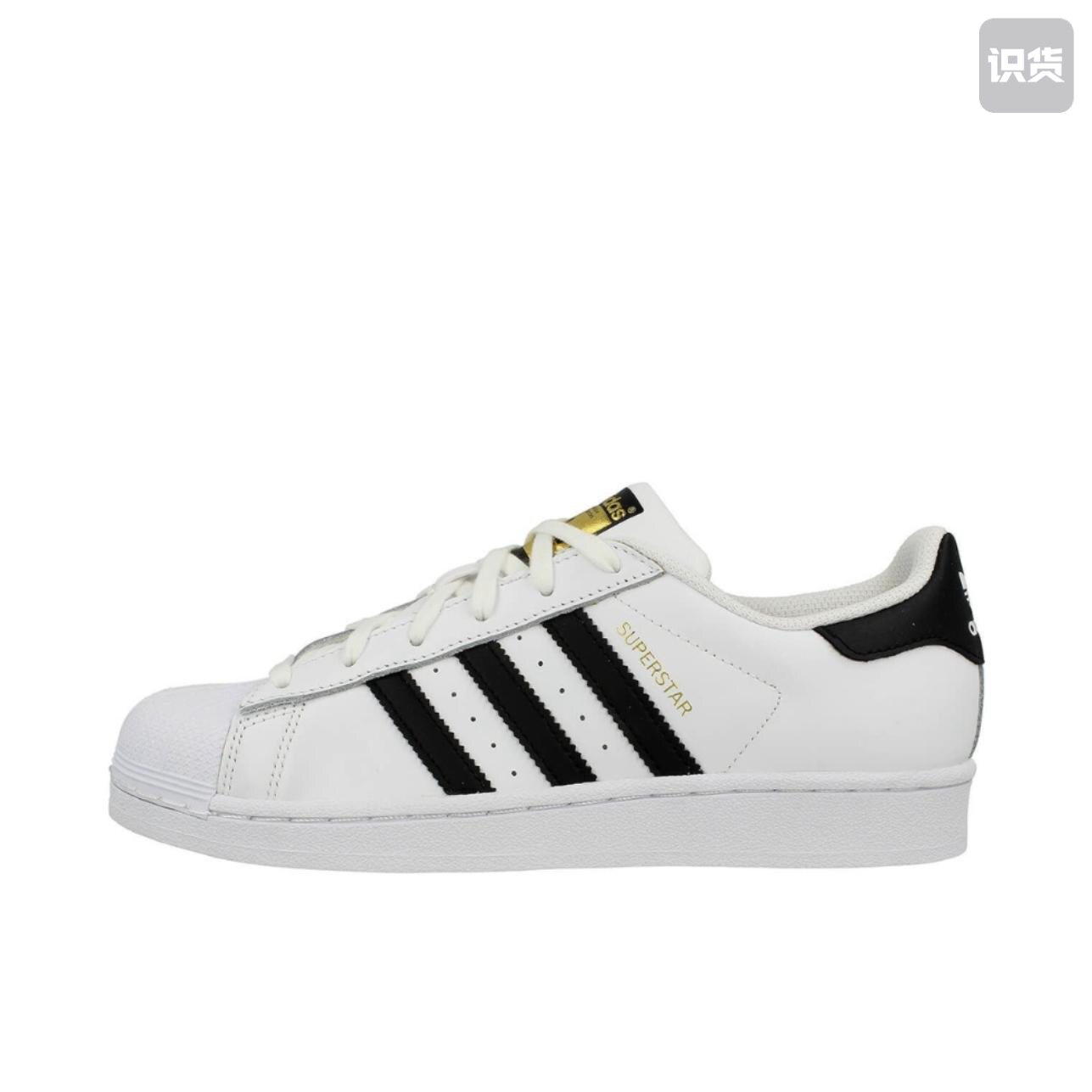 adidas贝壳头男女鞋复古低帮情侣运动休闲板鞋C77154舟山ymy仓