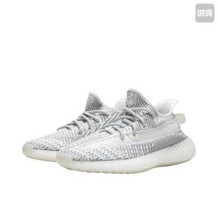 Adidas Yeezy 350 V2 镂空 灰白天使 椰子 跑步鞋 EF2905杭州XU仓