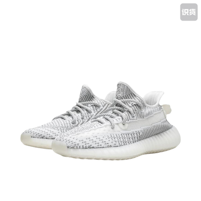 Adidas Yeezy 350 V2 镂空 灰白天使 椰子 跑步鞋 EF2905杭州XU仓