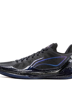 李宁 利刃4 V2  聚氨酯大底全掌稳定实战篮球鞋 广西kk仓