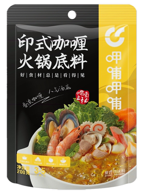 呷哺呷哺印式咖喱多用途火锅底料