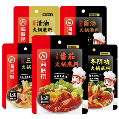 海底捞火锅底料门店同款小包装