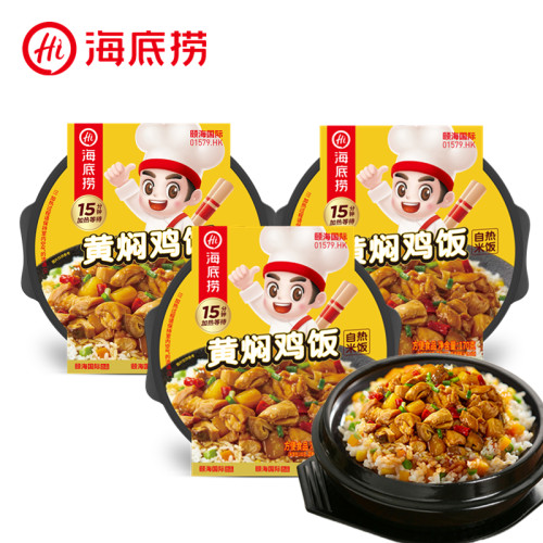 海底捞黄焖鸡米饭自发热方便盒饭