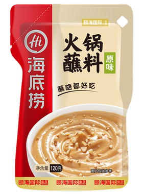 海底捞小料台涮肉调料花生芝麻酱