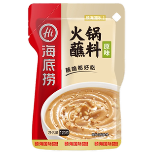 海底捞火锅蘸料花生芝麻酱免拌涮肉沾料小料台拌面拌菜多用途调料