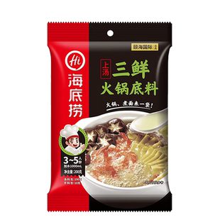 海底捞上汤三鲜火锅底料 200g 煮面煲汤炖菜不辣多用途调味料家用
