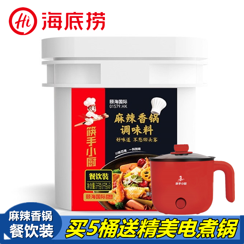 筷手小厨麻辣香锅调味料川菜爆炒
