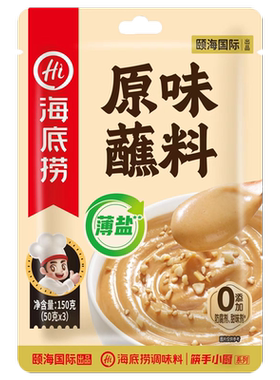 海底捞火锅蘸料多用途花生芝麻酱